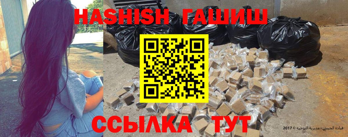 ГАШ Изолятор  Вход с VPN  Коммунар 