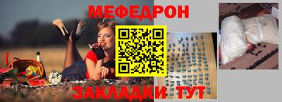 винт Будённовск