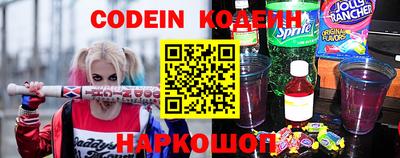 винт Будённовск