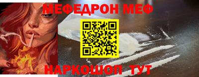 гидра Бугуруслан