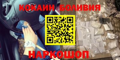 гидра Бугуруслан