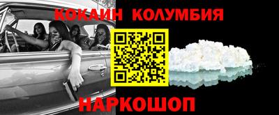 винт Будённовск