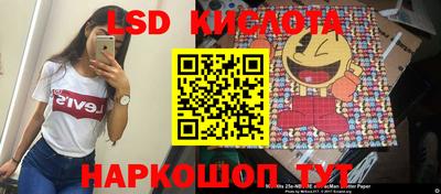 спиды Бузулук