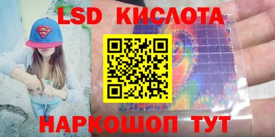 гидра Бугуруслан