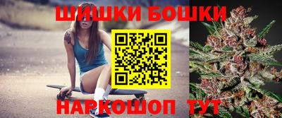 гидра Бугуруслан