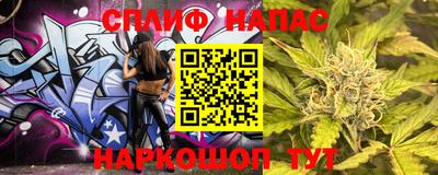 спиды Бузулук