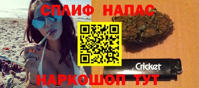 спиды Бузулук