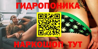 гидра Бугуруслан