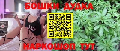 гидра Бугуруслан