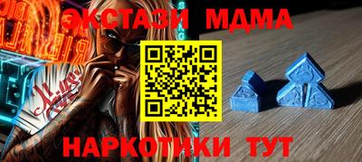 спиды Бузулук