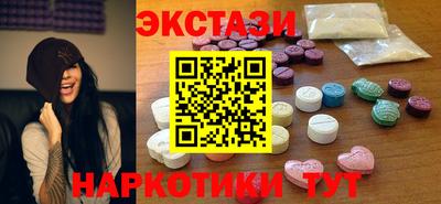 винт Будённовск