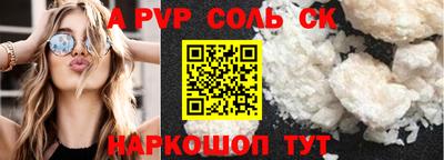 спиды Бузулук