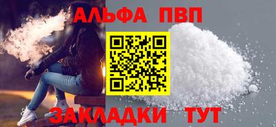 винт Будённовск