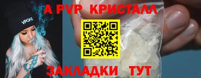 гидра Бугуруслан