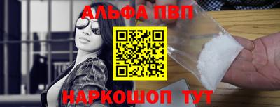 спиды Бузулук