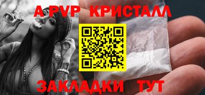 винт Будённовск