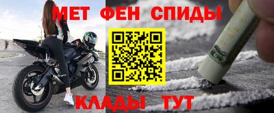 спиды Бузулук