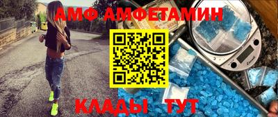 спиды Бузулук