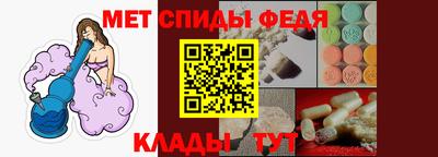 винт Будённовск