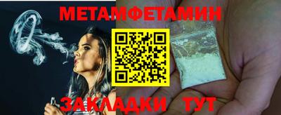 гидра Бугуруслан