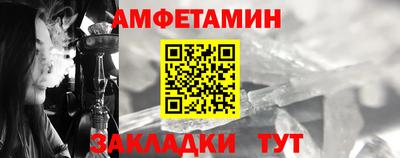 гидра Бугуруслан
