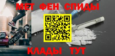 спиды Бузулук