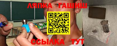 гидра Бугуруслан