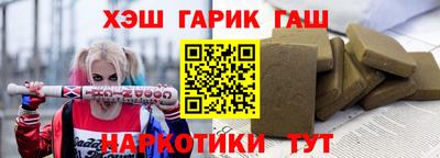 гидра Бугуруслан