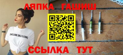спиды Бузулук