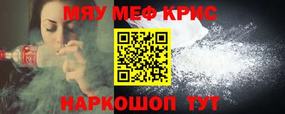 винт Будённовск