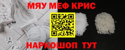 винт Будённовск