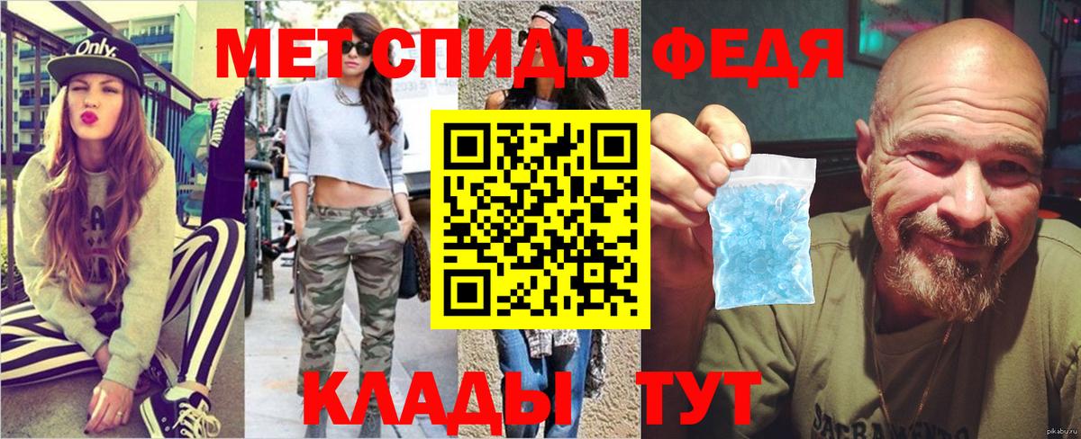 Коммунар  МЕТАМФЕТАМИН пудра  Вход с VPN 