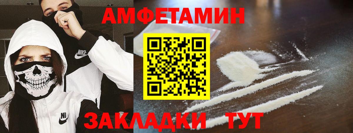Метамфетамин Methamphetamine Коммунар