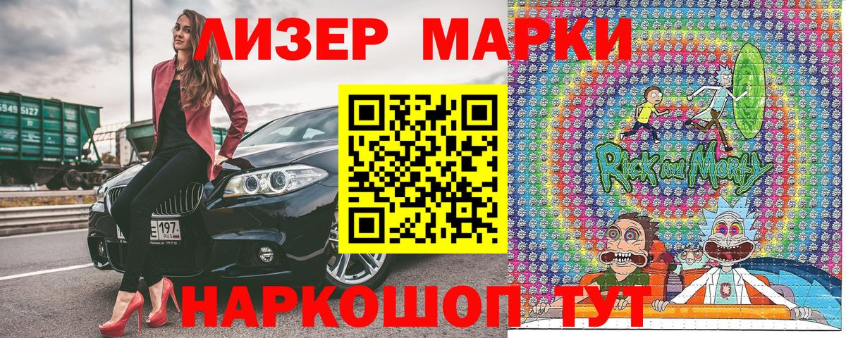 Марки N-bome 1,5мг  Вход с VPN  Марки N-bome 1,5мг  Коммунар 