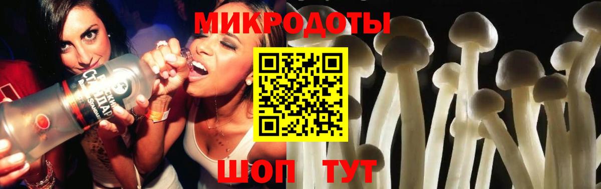 Псилоцибиновые грибы ЛСД  Вход с VPN  Коммунар 