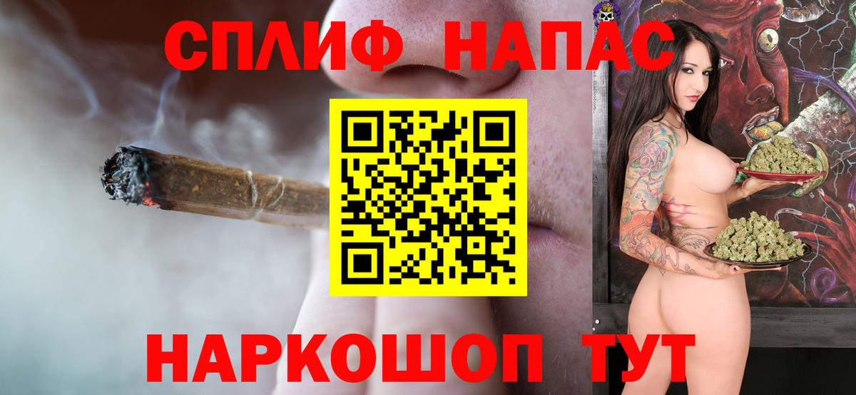 Конопля Bruce Banner  МАРИХУАНА марихуана  Вход с VPN  Шишки марихуана сатива  Коммунар  Канабис MAZAR 